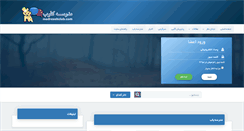 Desktop Screenshot of madresehclub.com